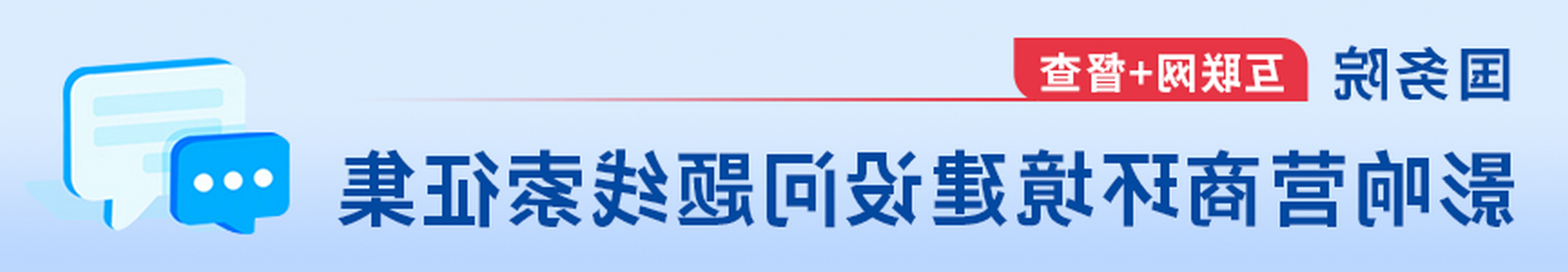 Ժ+顱ƽ̨ӰӪ̻